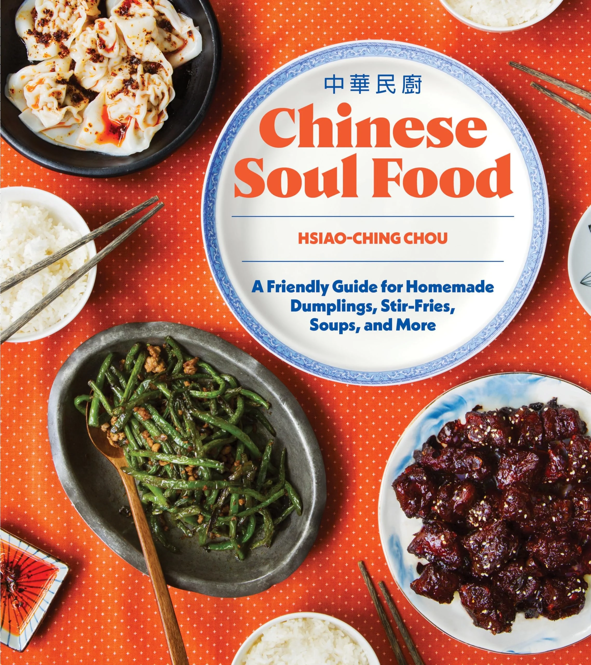 Chinese Soul Food A Friendly Guide for Homemade Dumplings, Stir-Fries, Soups, and More