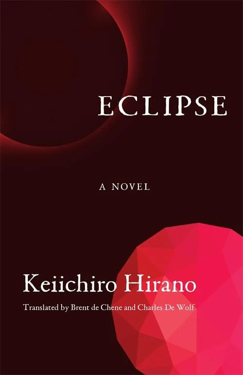 Eclipse A Novel