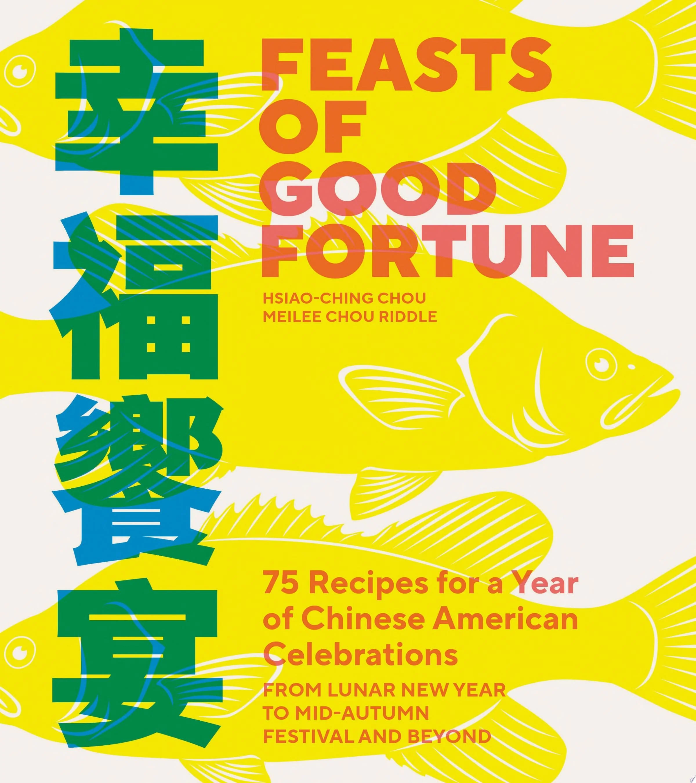 Feasts of Good Fortune 75 Recipes for a Year of Chinese American Celebrations, from Lunar New Year to Mid-Autumn Festival and Beyond (Chinese Cookbook)