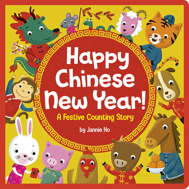 Happy Chinese New Year! A Festive Counting Story - Image 2