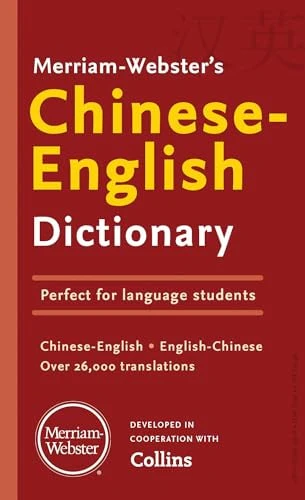 Merriam-Webster's Chinese-English Dictionary