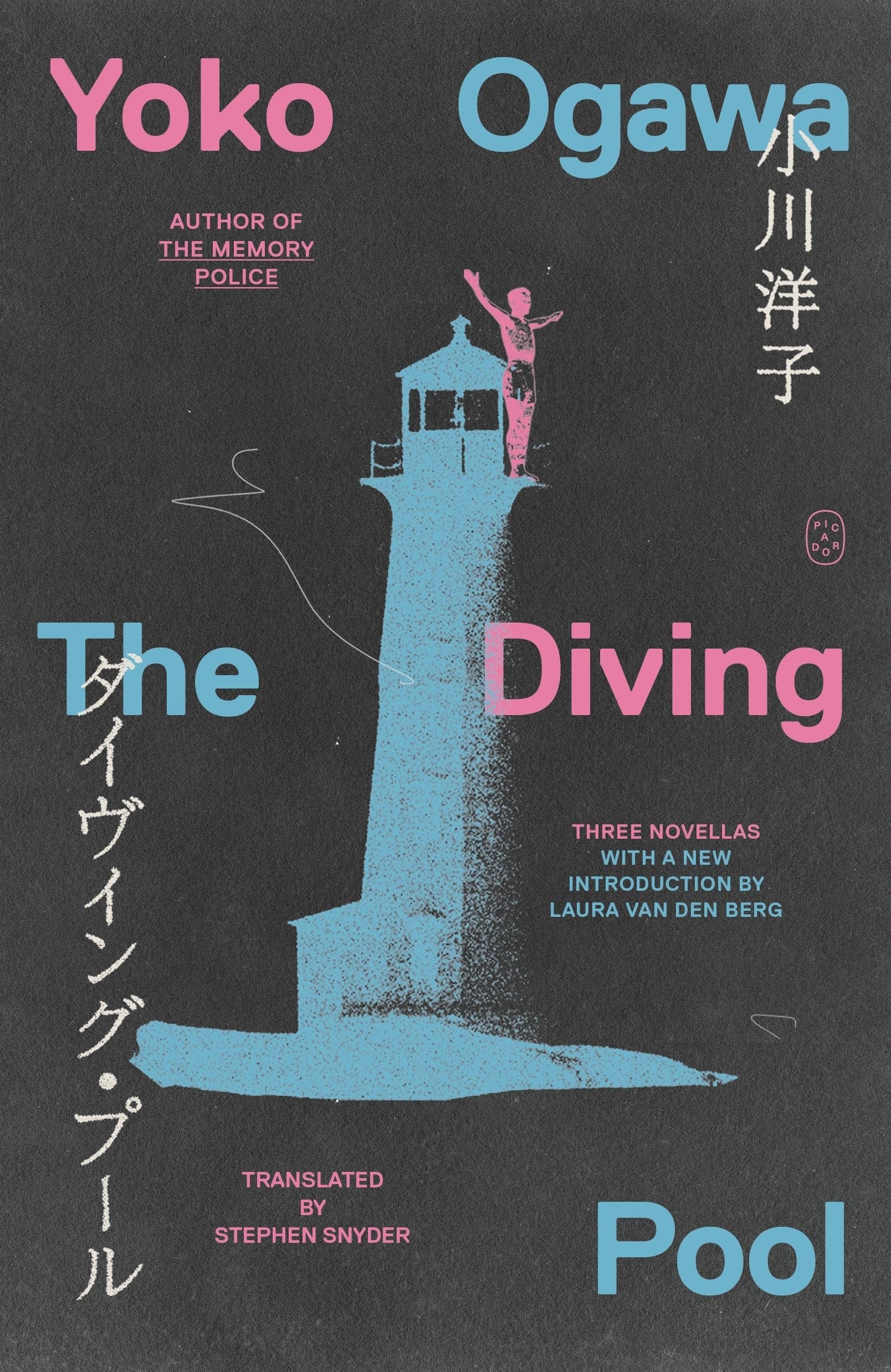 The Diving Pool Three Novellas