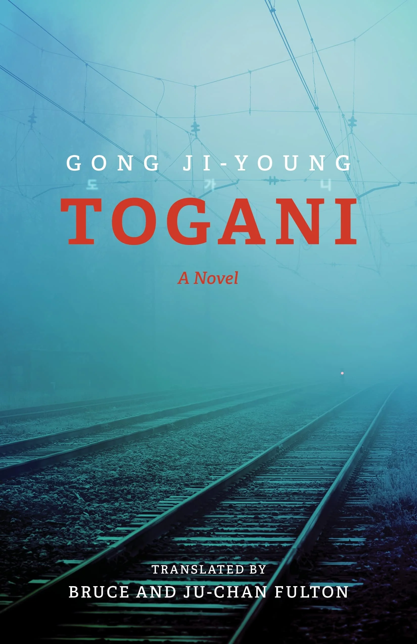Togani
